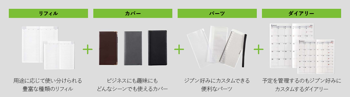 2026年1月始まり ハンディピック Handy pick ラージサイズ 見開き2週間