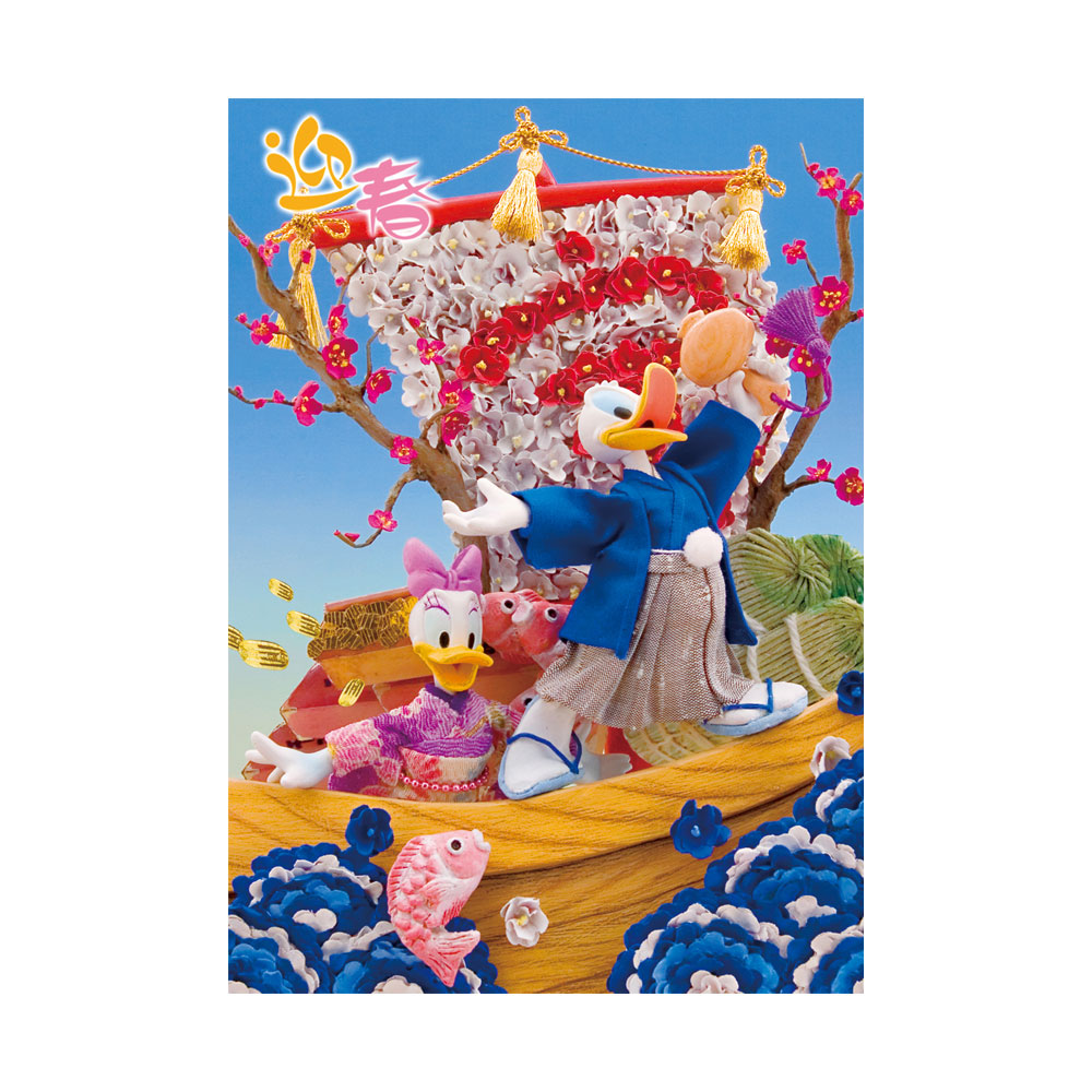 sisa 3Dポストカード 宝船 S3529 | 2026年版手帳 | 手帳（ダイアリー