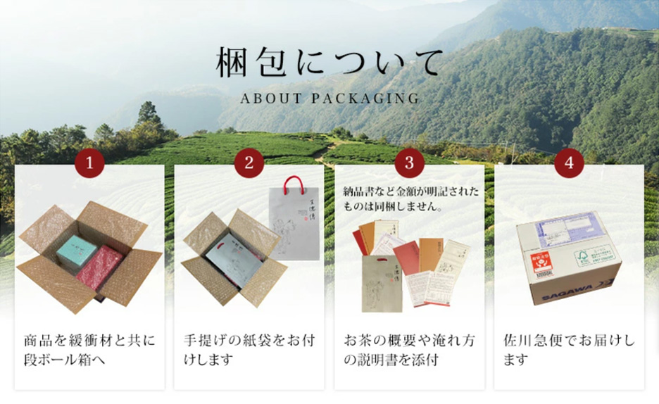 王徳傳茶荘凍頂ウーロン茶30g(赤ミニ缶)