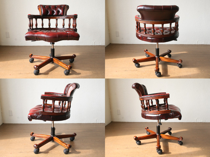 チェスターフィールド(キャプテンチェア)｜アンティーク家具・照明の