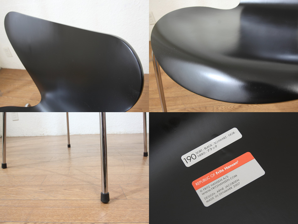 フリッツハンセンFritz Hansen セブンチェア｜アンティーク家具・照明