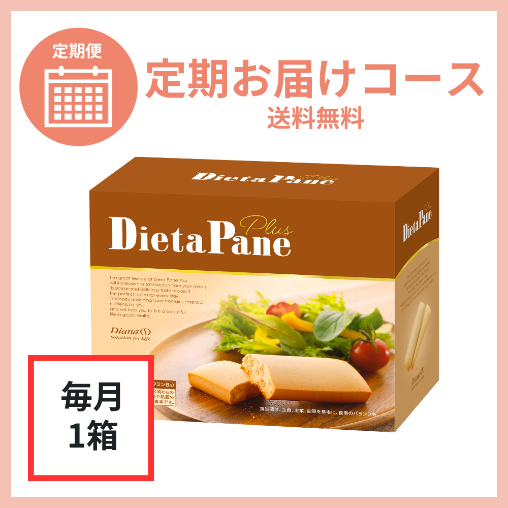 ダイアナ オンラインショップ / ダイエットサポート食品