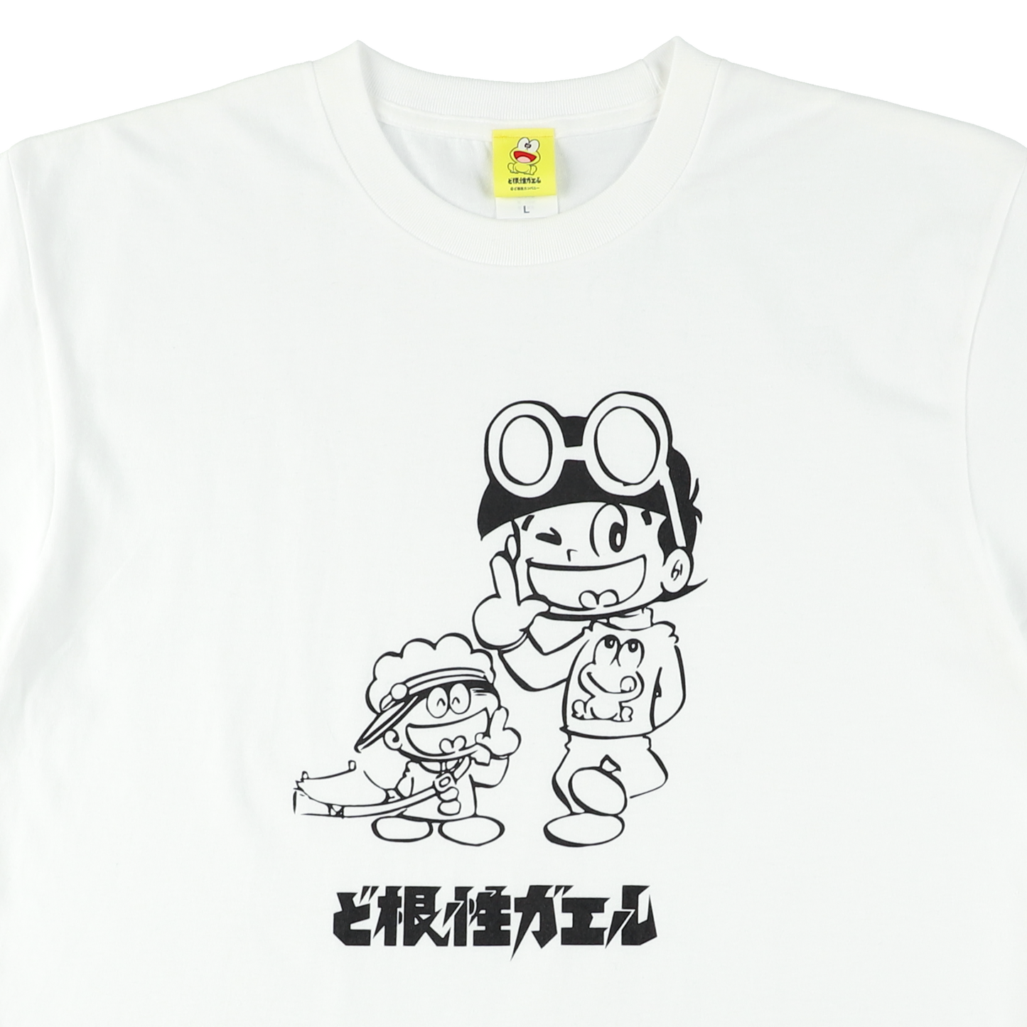 ど根性ガエル公式ショップ｜Tシャツ｜ひろし×ピョン吉×五郎（白）