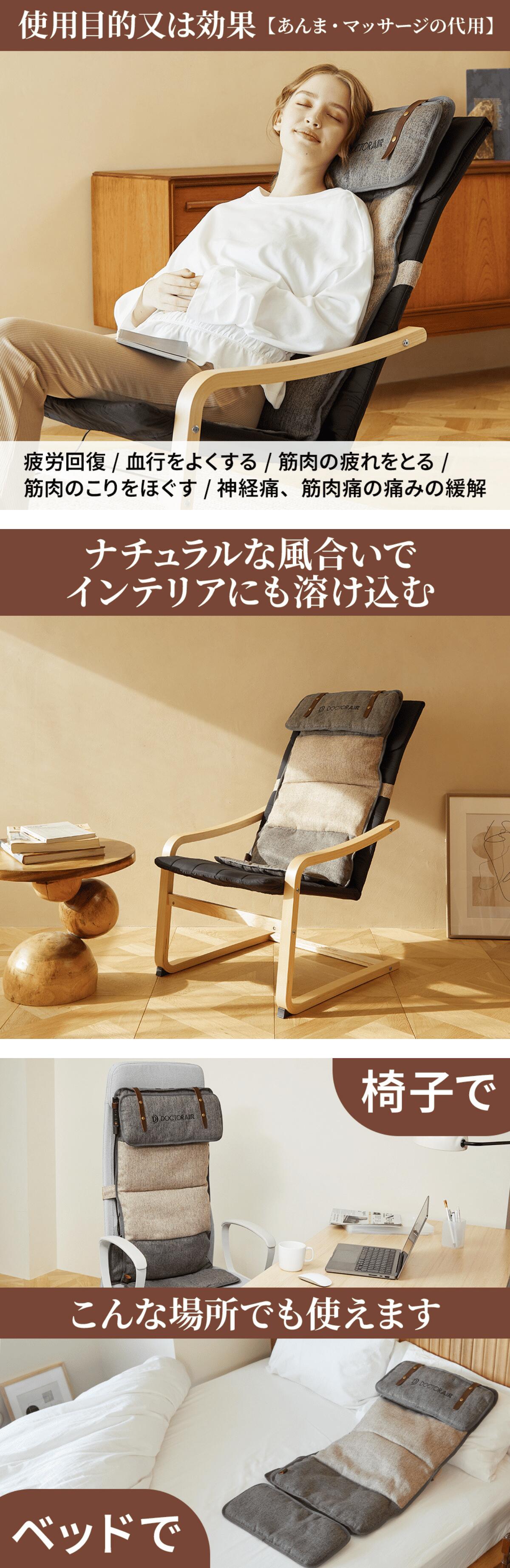 3Dマッサージシート flatty(グレー) | ドクターエア公式オンラインストア