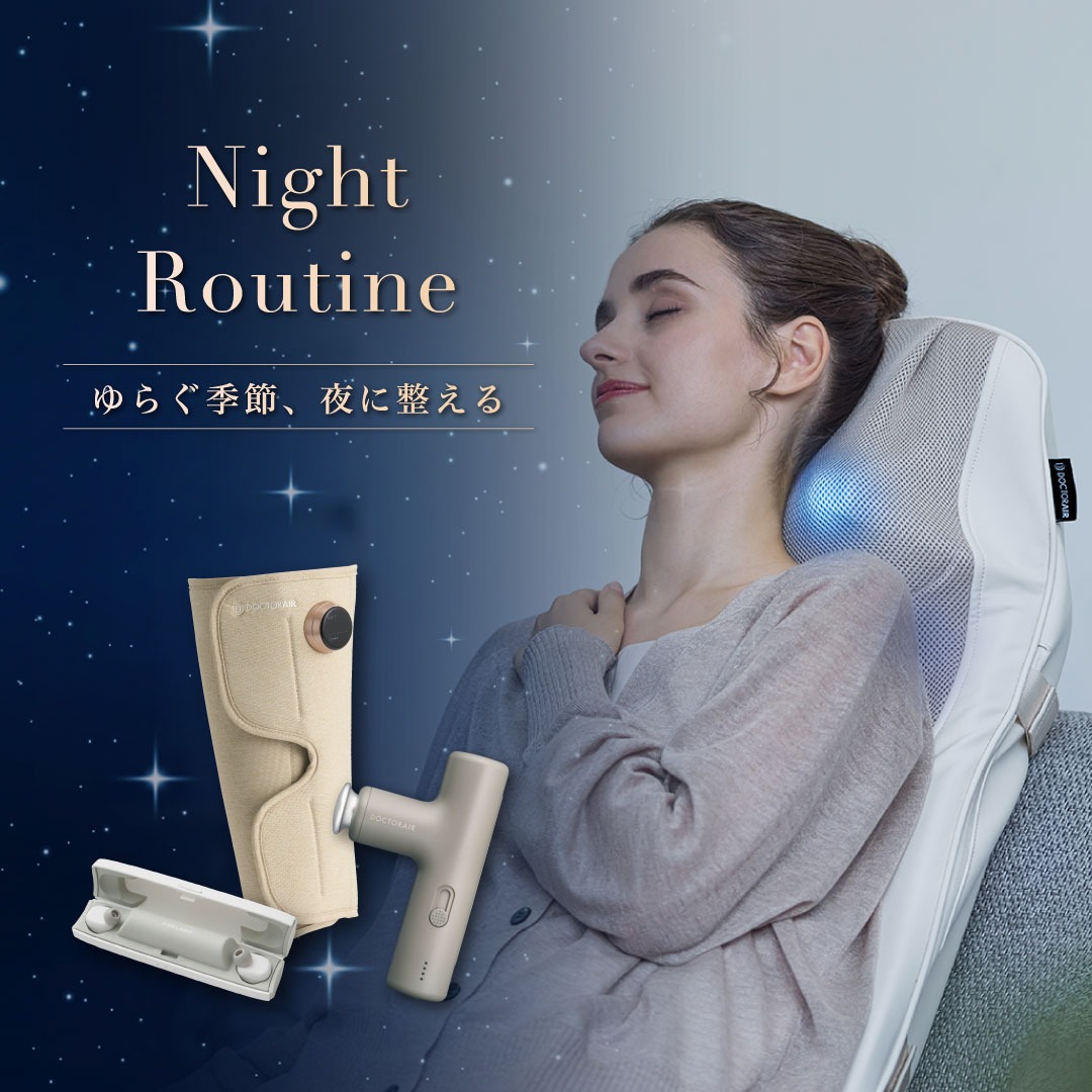公式】ドクターエア オンラインストア