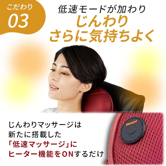 3DマッサージピローS コードレス(ブラック) | ドクターエア公式