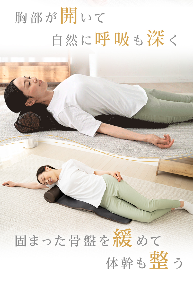 3Dエアストレッチマット(ブラウン) | ドクターエア公式オンラインストア