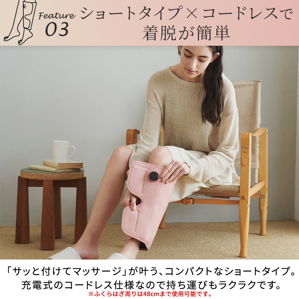 3Dレッグマッサージャー AIR(エアー)(ブラック) | ドクターエア公式