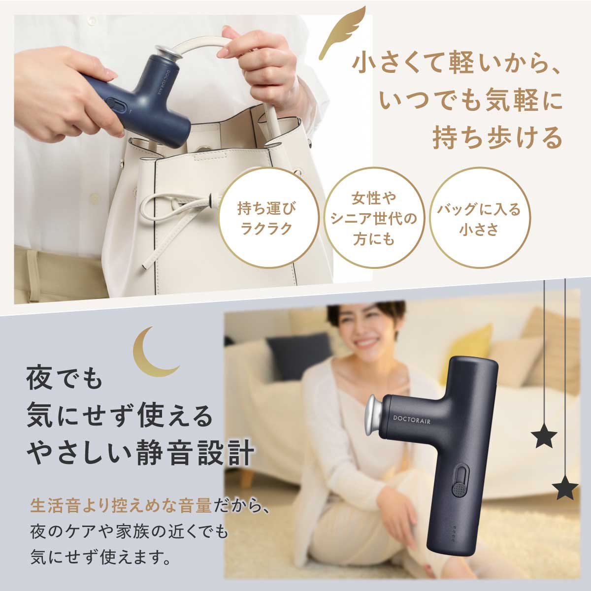 エクサガン LUXE - ラグゼ -(ナイトブラック) | ドクターエア公式