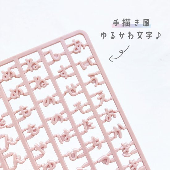 推し ネームパーツ 名前パーツ 推しぴたケース — Etamo