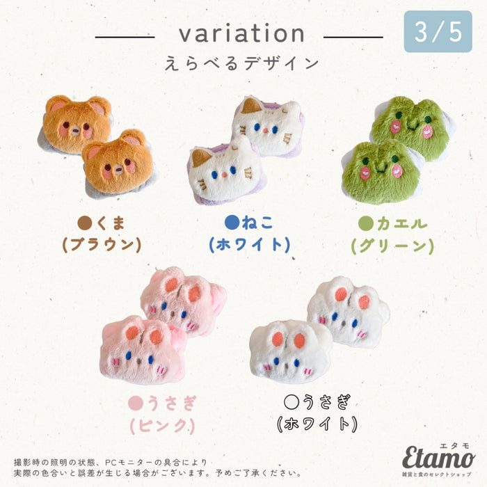 Eve icon ぬいぐるみ リストバンド カラビナ Eve icon ぬいぐるみ