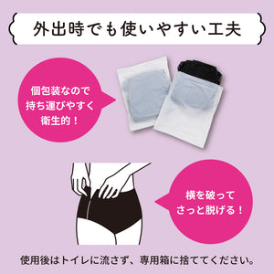 ナチュラ 吸水ショーツ M~L 150㏄ 7枚 – エリエールオンラインショップ