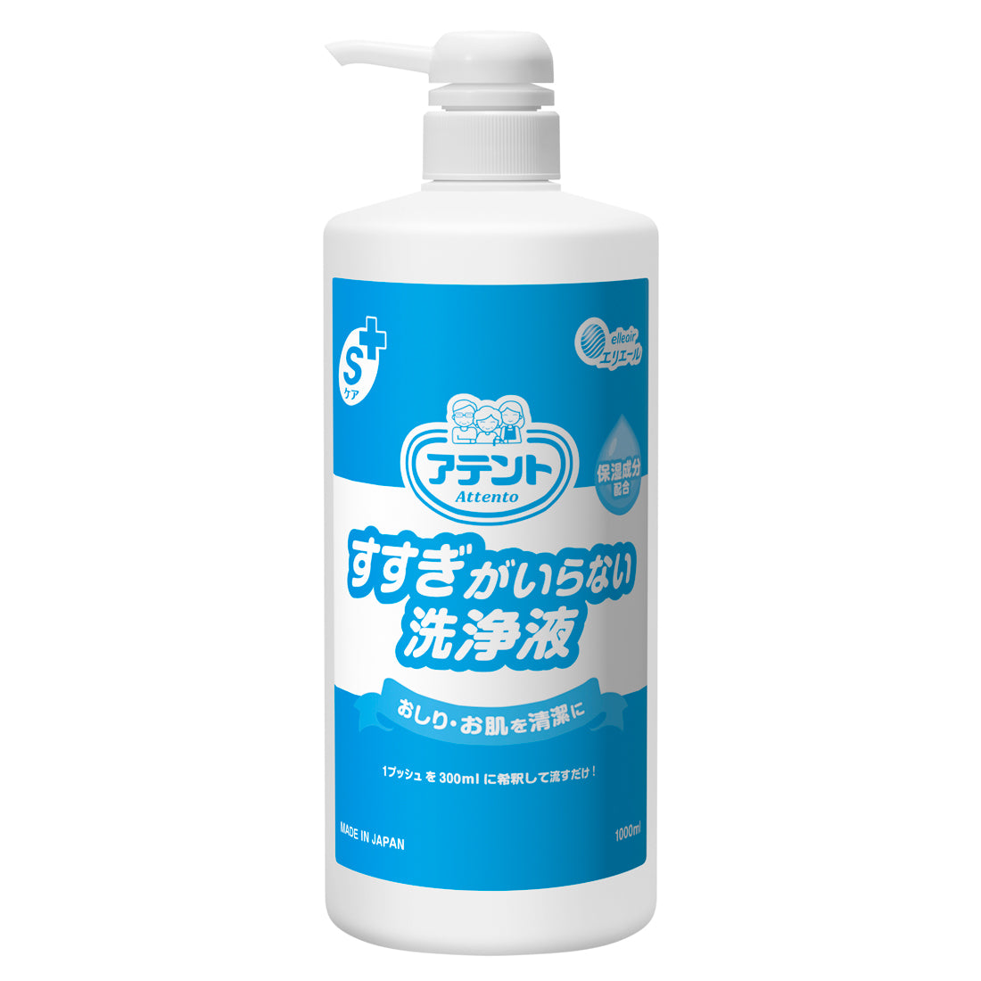 アテント すすぎがいらない洗浄液1000ml – エリエールオンラインショップ