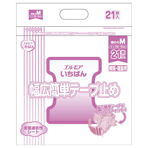 エルモアいちばん 幅広簡単テープ止め 病院・施設用 細めのM 21枚 （4