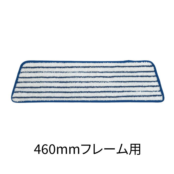 RUBBERMAID | ラバーメイド マイクロファイバー・クリーニングシステム