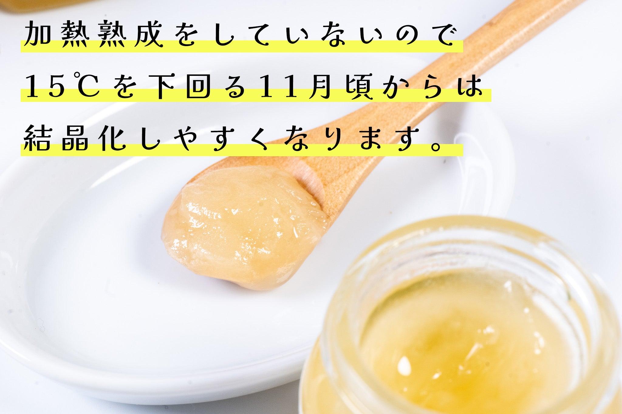 福を届ける・福田の6種はちみつお試しギフトセット｜鳥取の非加熱