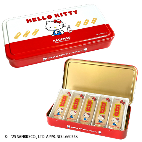 和歌山銘菓（土産・お取り寄せ）｜引き出もの 福菱 オンラインショップ