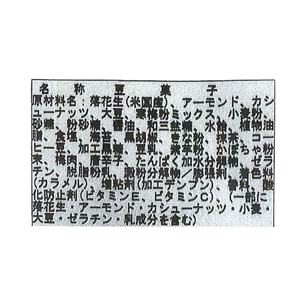 すえひろとうまめ 10種24袋: 和菓子・和スイーツ | スイーツ・グルメ