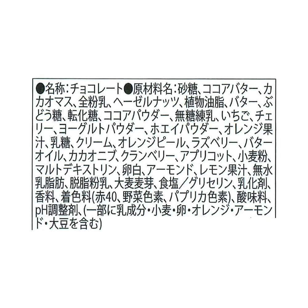 ショコラ 10種10個: スイーツ・洋菓子 | スイーツ・グルメ・ギフトの