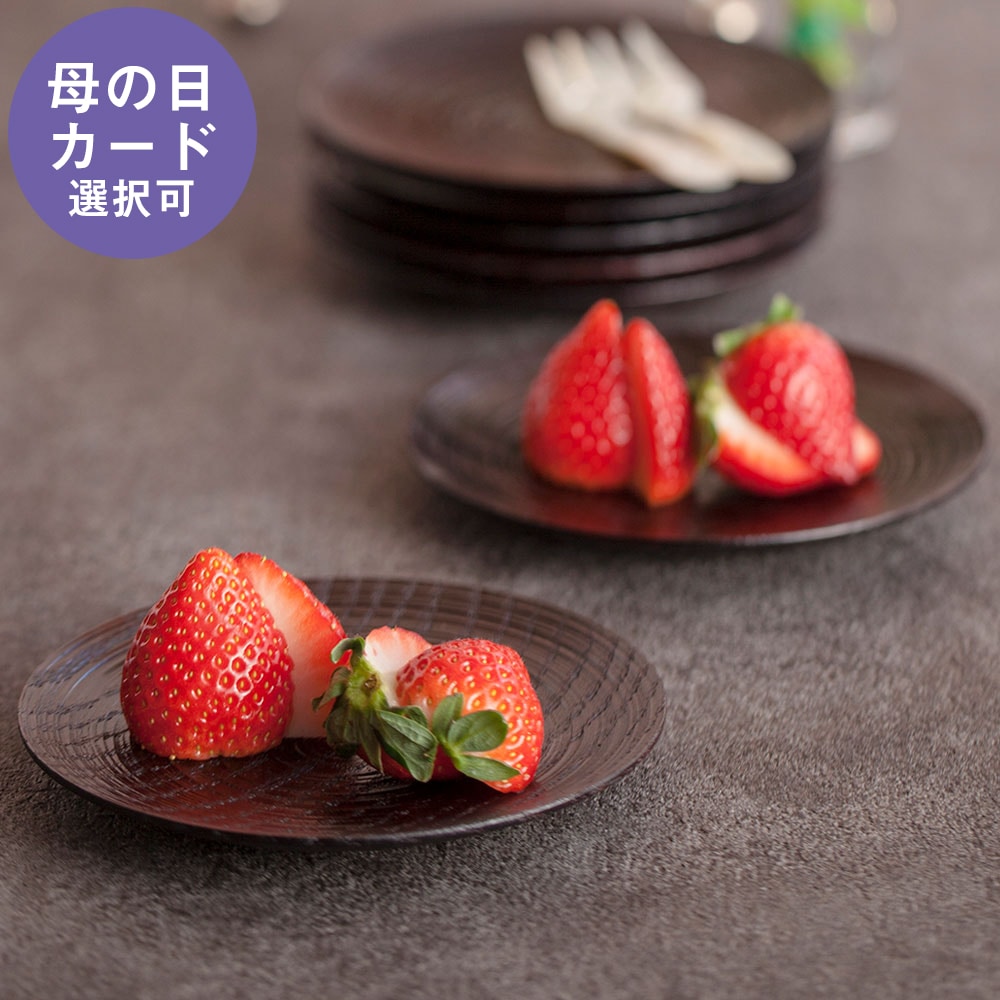 村瀬治兵衛さんの沢栗スジ挽皿 4寸5分: キッチン雑貨 | スイーツ