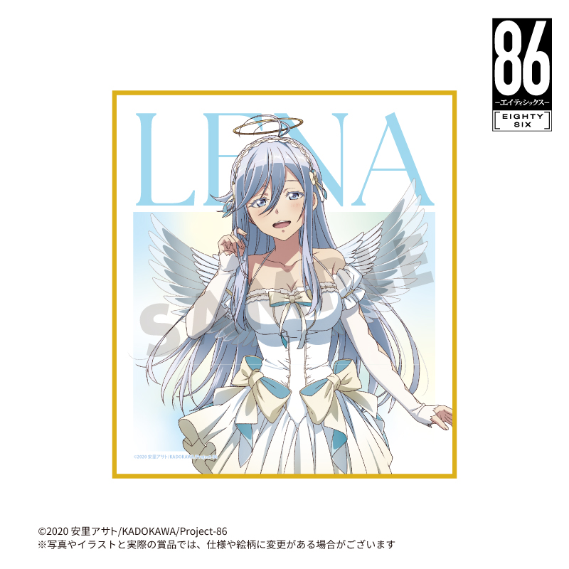 TVアニメ『86ーエイティシックスー』