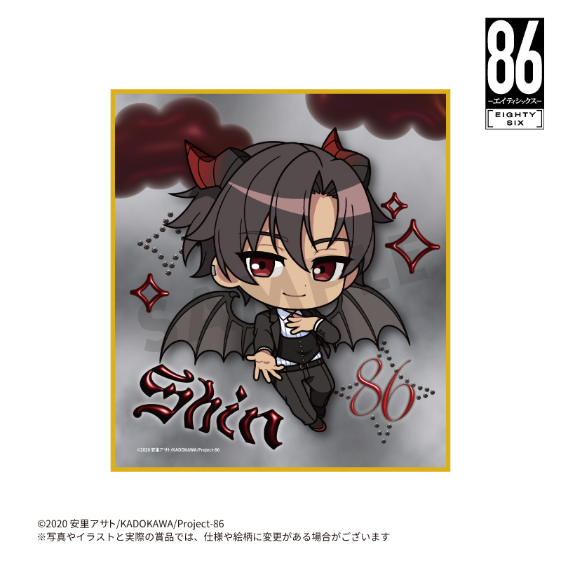 TVアニメ『86ーエイティシックスー』