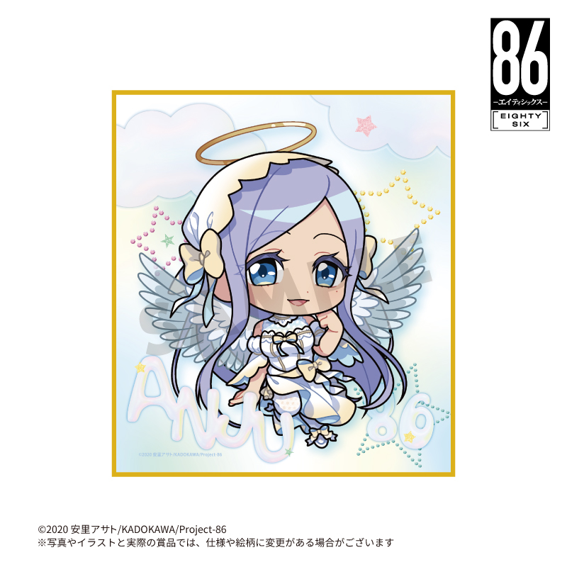 TVアニメ『86ーエイティシックスー』