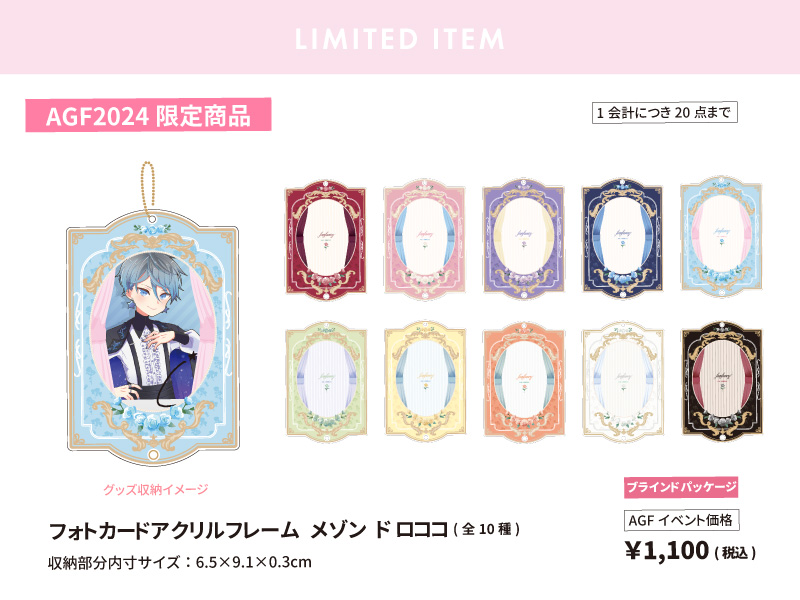 FUKUYA ONLINE フクヤオンライン