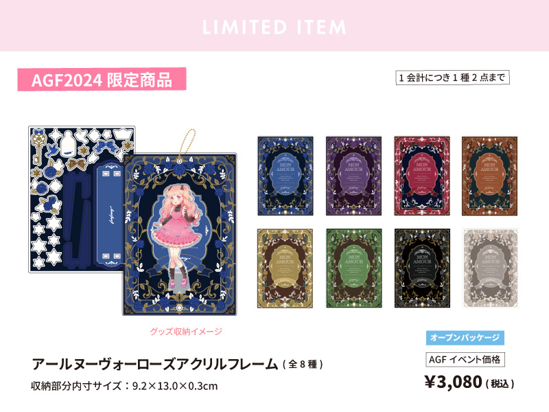 FUKUYA ONLINE フクヤオンライン