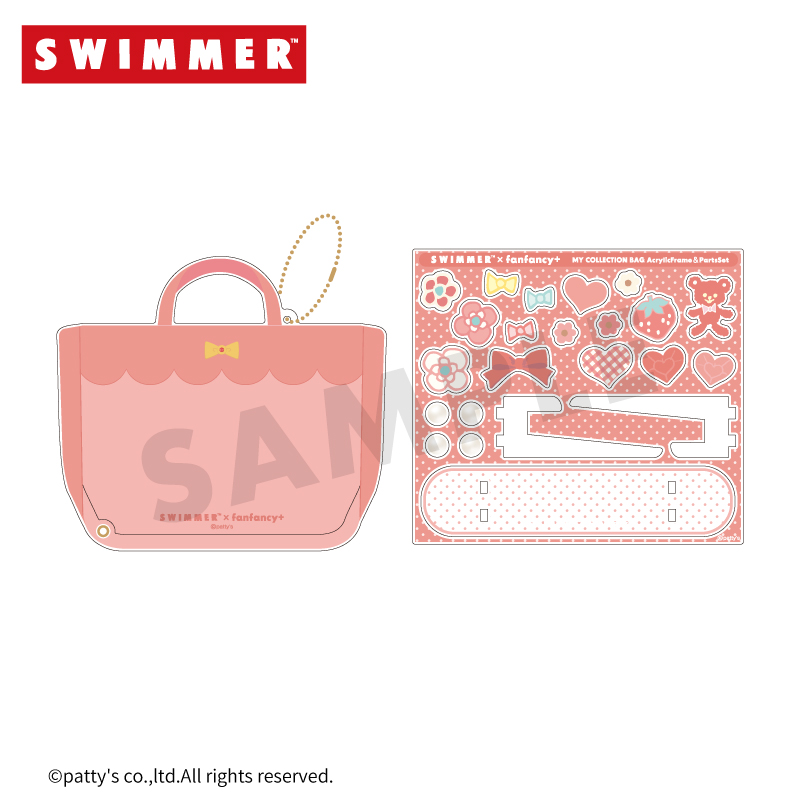 SWIMMER×fanfancy+ アクリルフレーム＆パーツセット マイコレクション