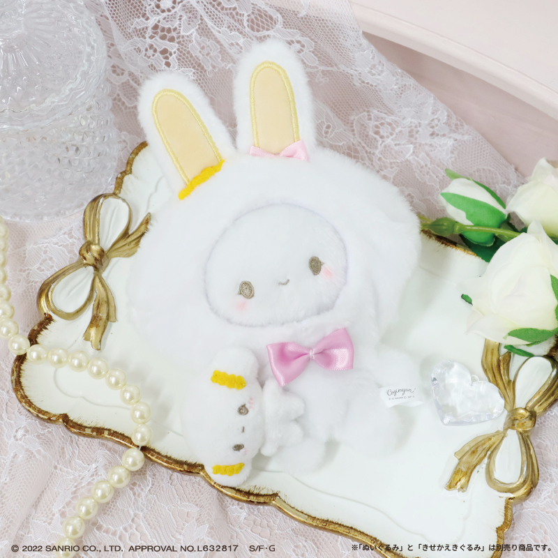 こぎみゅん×fanfancy+ ぬいぐるみキーホルダー アイドルのおひめさま