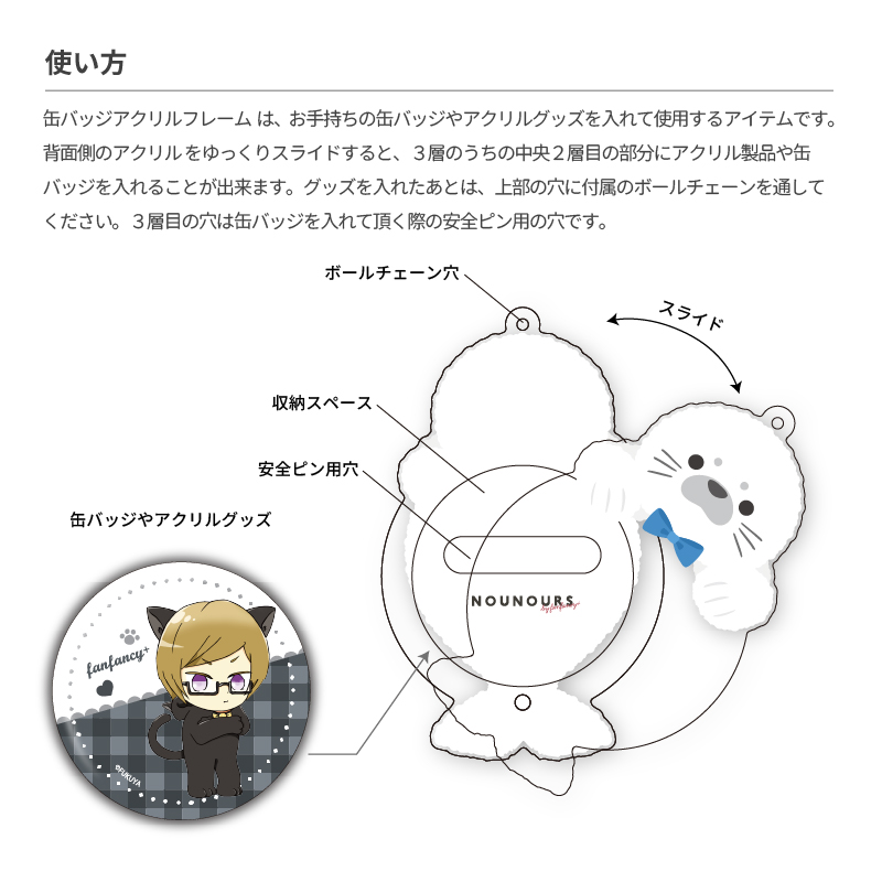 缶バッジアクリルフレーム アニマル クジラ| FUKUYA ONLINE フクヤ