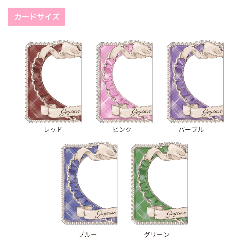 硬質ケース ペアクラシックチェック カードサイズ ブラック| FUKUYA