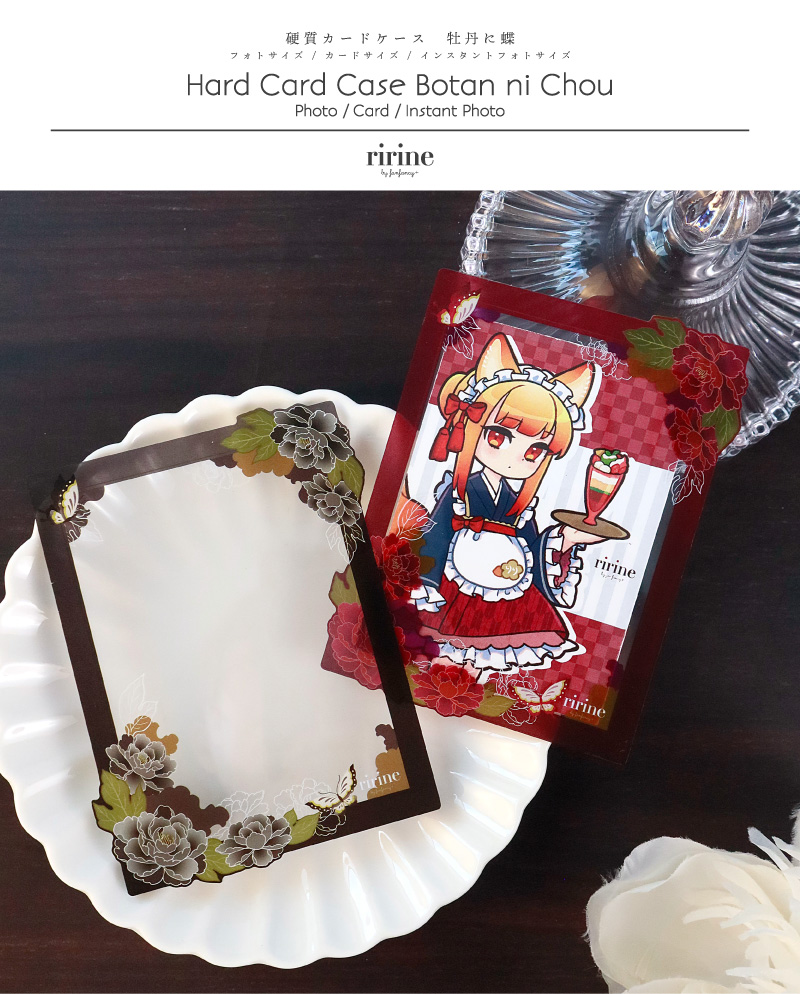 硬質ケース カードサイズ 牡丹に蝶 黒| FUKUYA ONLINE フクヤオンライン