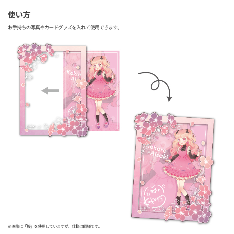 硬質ケース インスタントフォトサイズ 彼岸花 赤| FUKUYA ONLINE