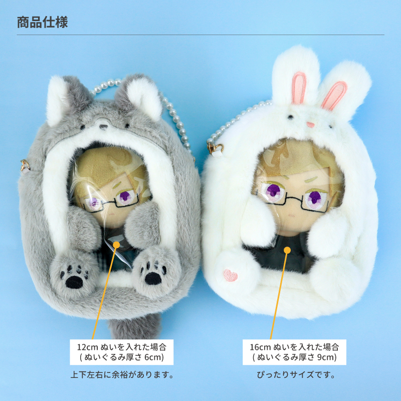 アニマルぬいポーチ くろねこ| FUKUYA ONLINE フクヤオンライン