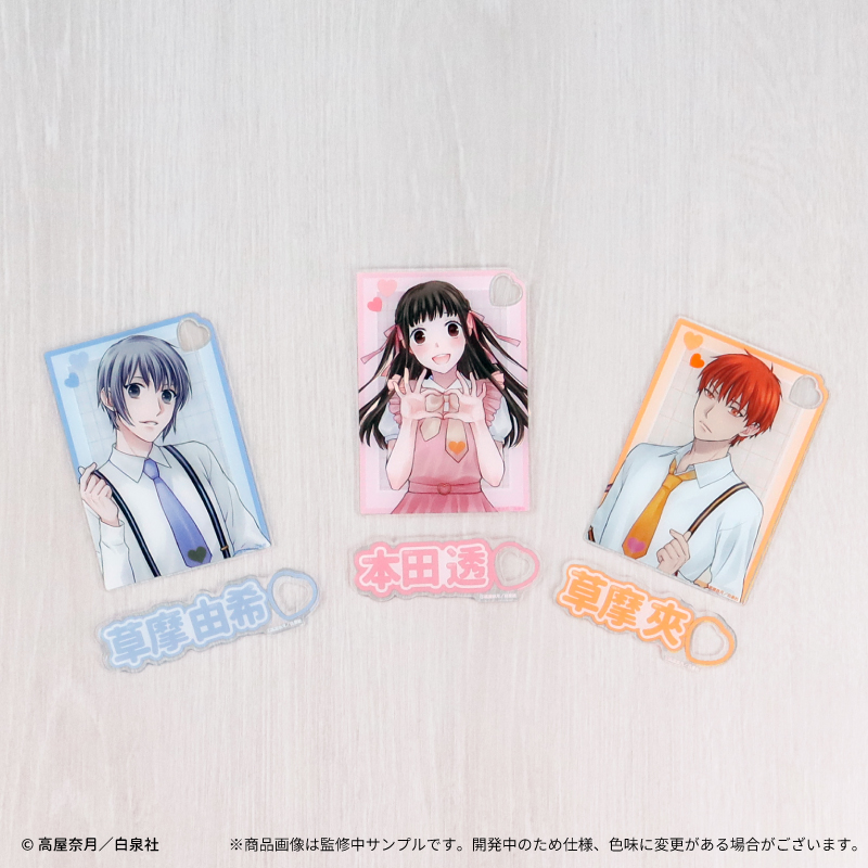 フルーツバスケット×fanfancy+ アクリルカードセット BOX| FUKUYA