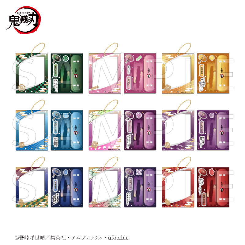 アニメ「鬼滅の刃」 アクリルフレーム＆パーツセット 竈門炭治郎