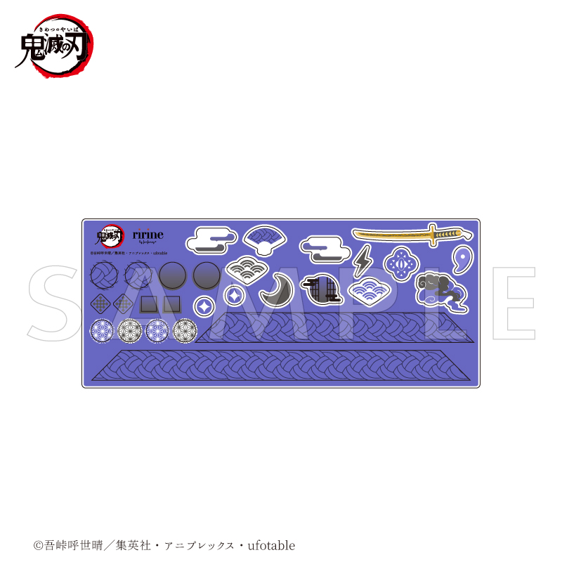 アニメ「鬼滅の刃」 カスタムパーツセット 獪岳| FUKUYA ONLINE フクヤ