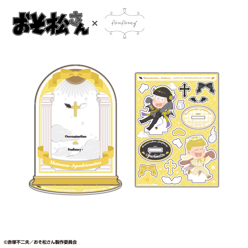 おそ松さん×fanfancy+ アクリルフレーム＆アクリルスタンドセット 十四