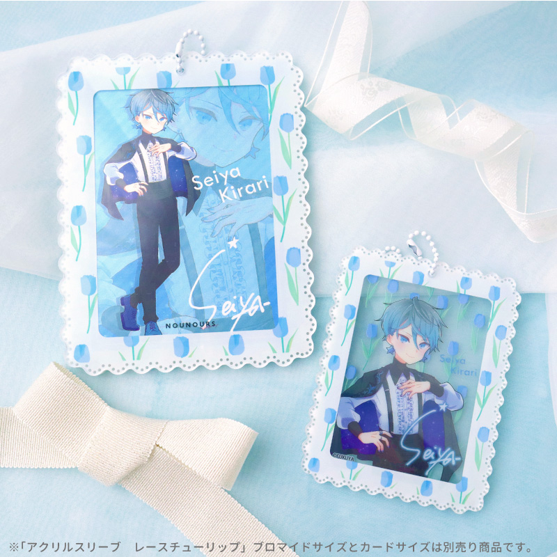 アクリルスリーブ レースチューリップ カードサイズ パープル| FUKUYA