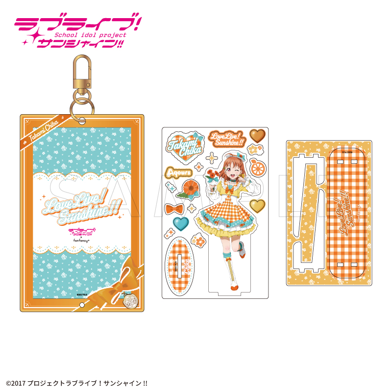 ラブライブ！サンシャイン!!×fanfancy+ Aqours アクリルフレーム