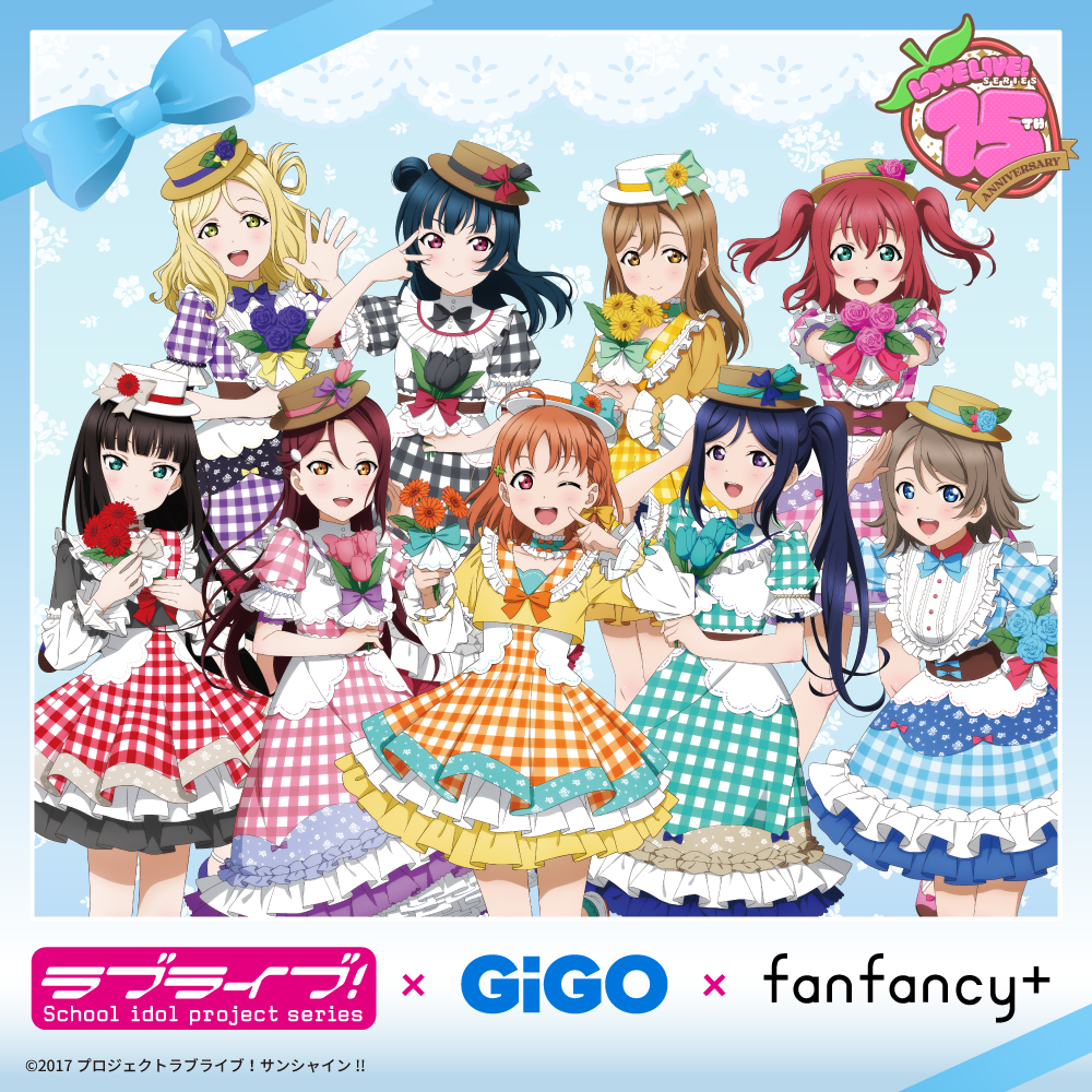 ラブライブ！サンシャイン!!×fanfancy+ Aqours アクリルフレーム