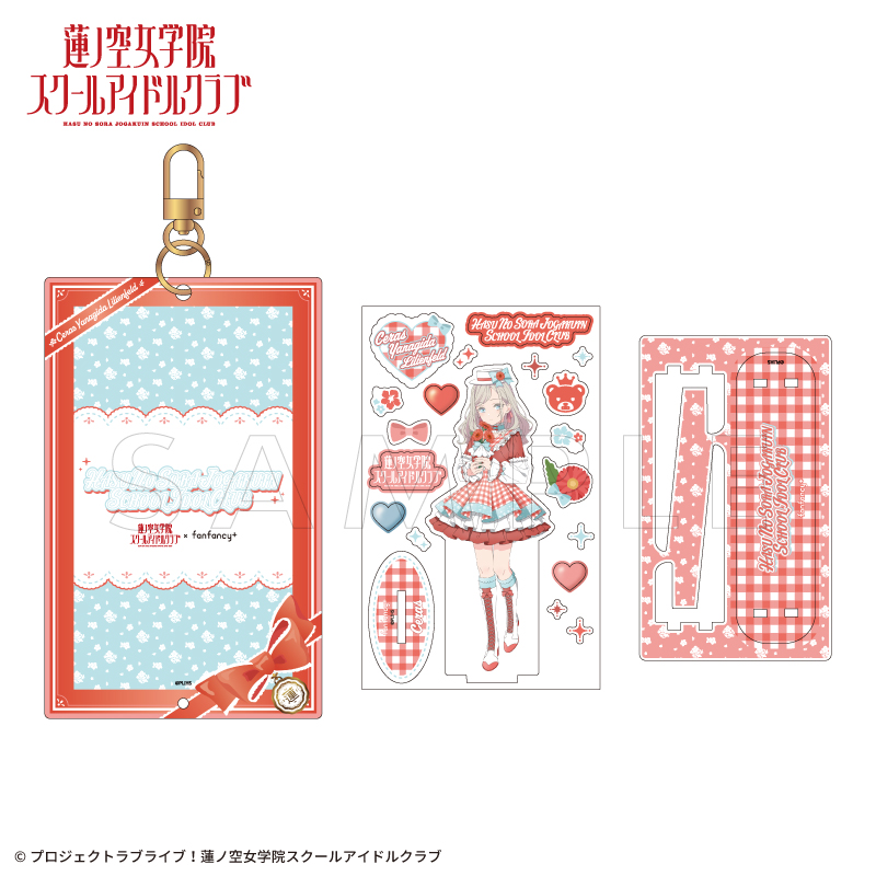 ラブライブ！蓮ノ空女学院スクールアイドルクラブ×fanfancy+ 蓮ノ空
