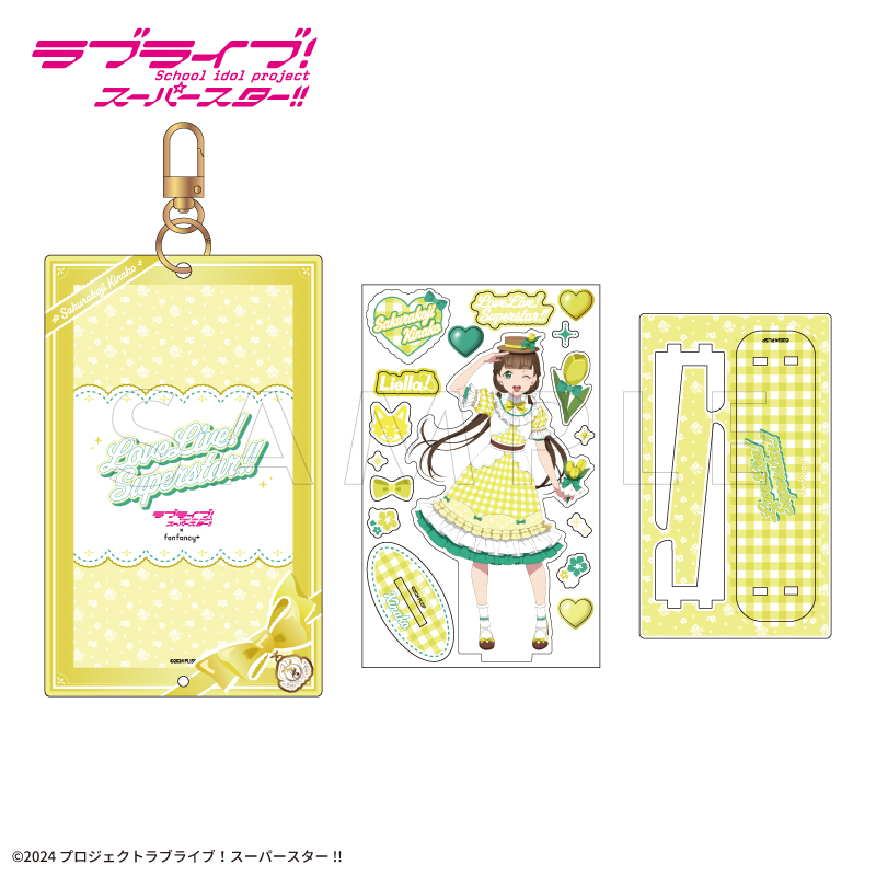 ラブライブ！スーパースター!!×fanfancy+ Liella! アクリルフレーム