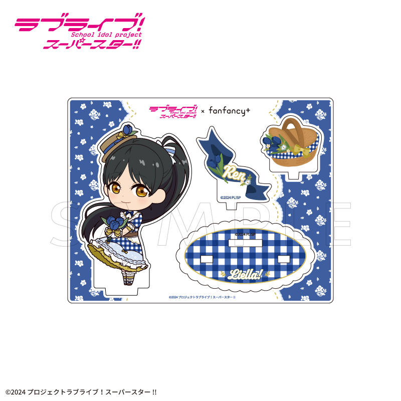 ラブライブ！スーパースター!!×fanfancy+ Liella! ミニキャラアクリル