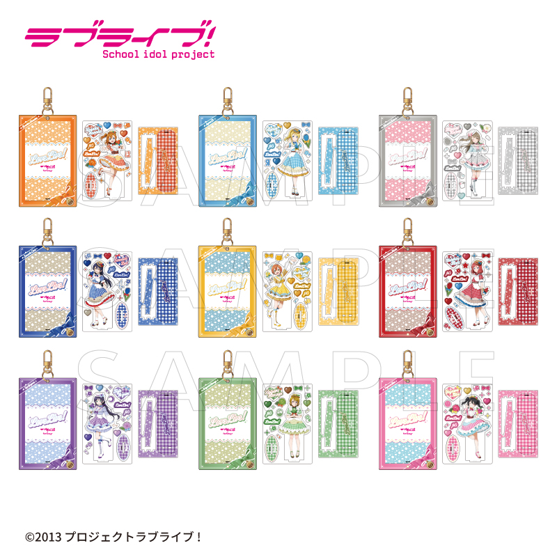 ラブライブ！×fanfancy+ μ's アクリルフレーム＆アクリルスタンド
