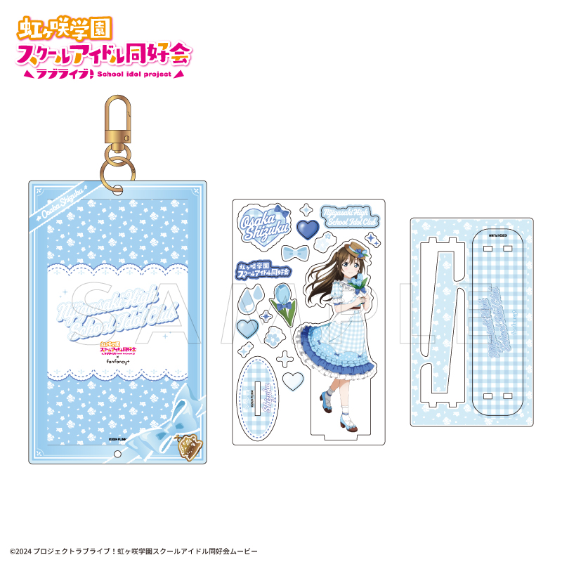 ラブライブ！虹ヶ咲学園スクールアイドル同好会×fanfancy+ ニジガク
