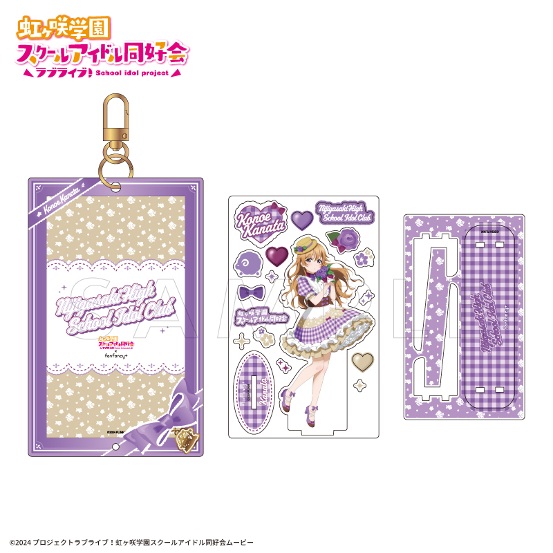 ラブライブ！虹ヶ咲学園スクールアイドル同好会×fanfancy+ ニジガク