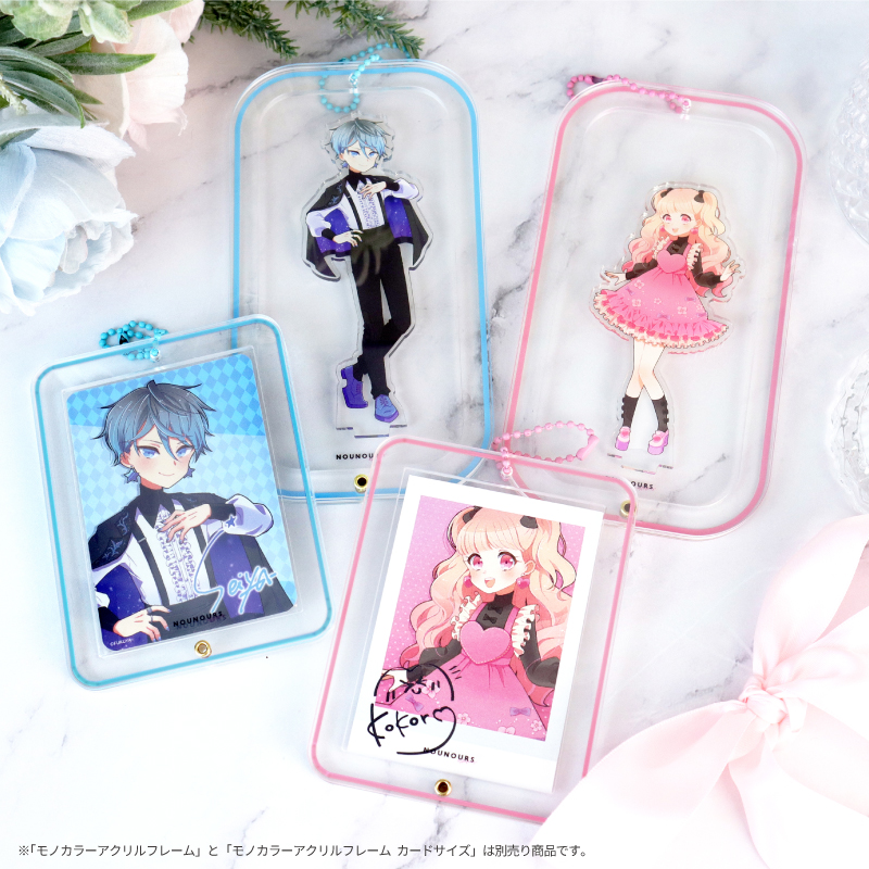 モノカラーアクリルフレーム ピンク| FUKUYA ONLINE フクヤオンライン